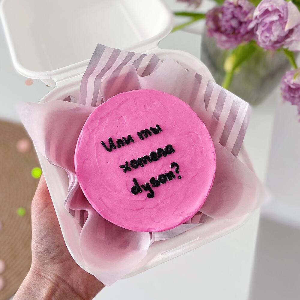 Бенто торт для девушки «или ты хотела dyson?» на 8 марта