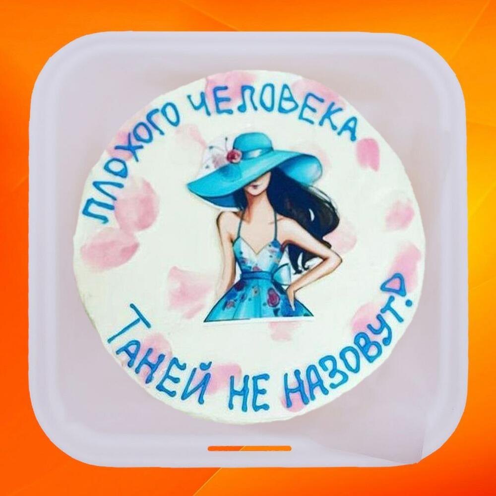Бенто торт для девушки Имя