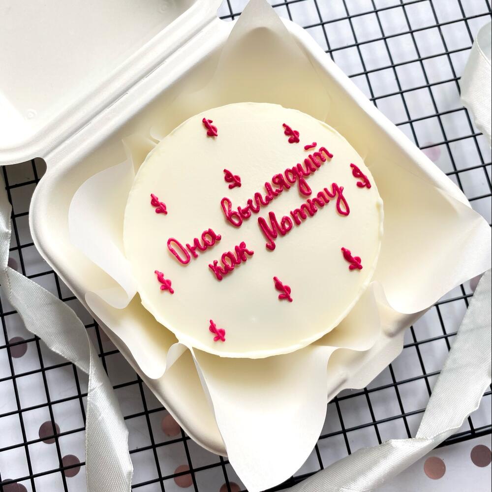 Бенто-торт для девушки «она выглядит как mommy»