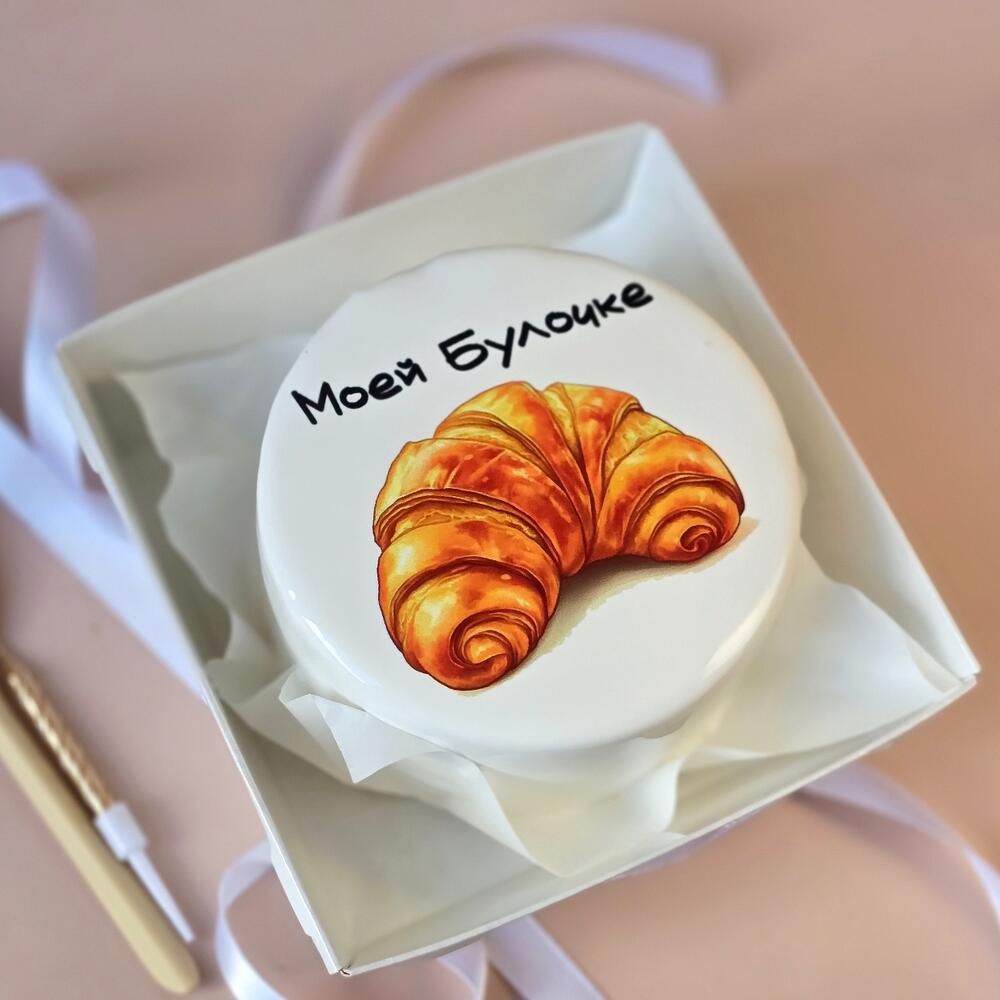 Бенто торт для девушки, подруги " Моей булочке" с круассаном и милой надписью