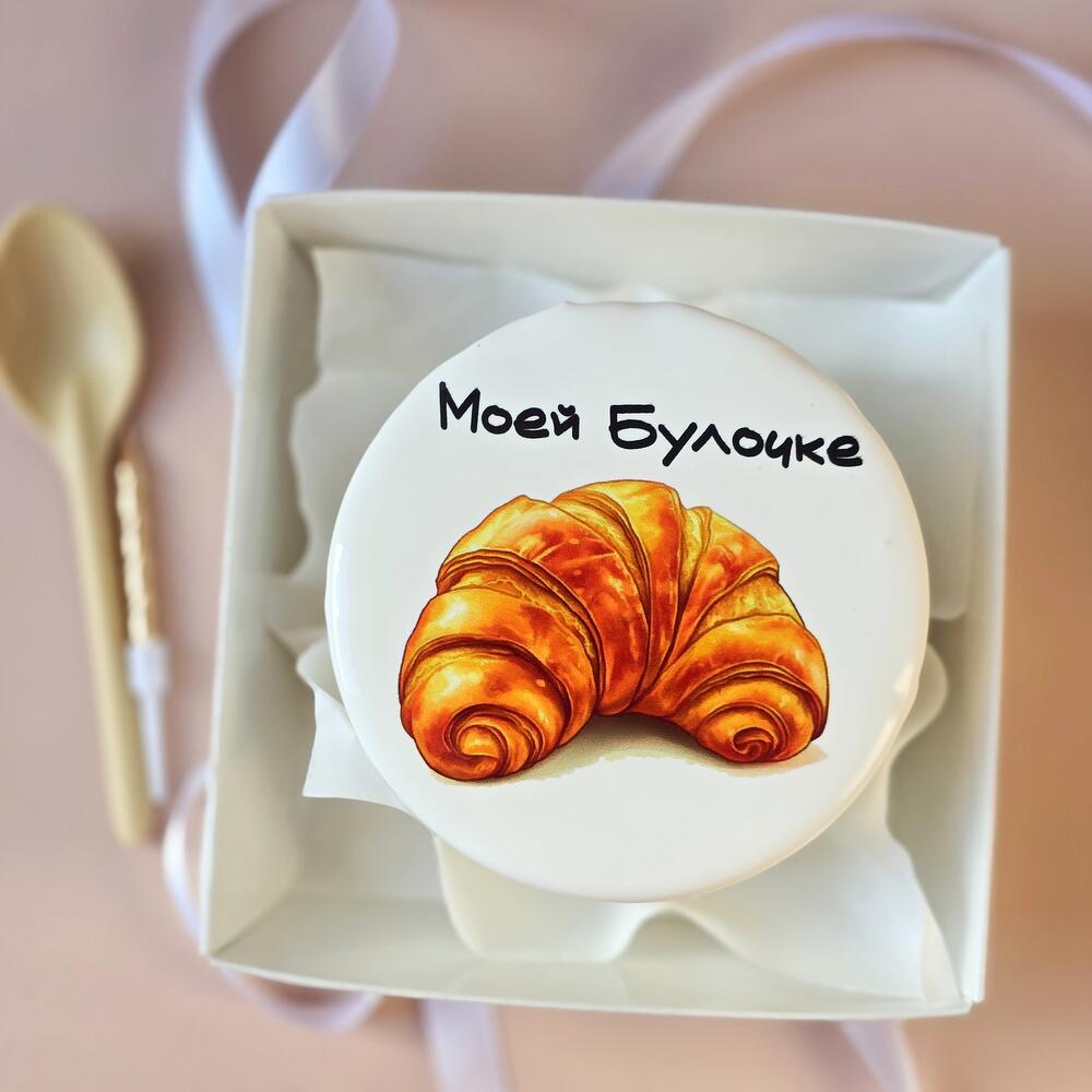 Бенто торт для девушки, подруги " Моей булочке" с круассаном и милой надписью