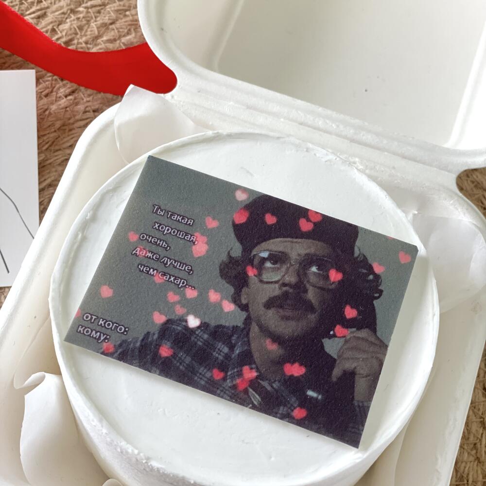 Бенто торт для девушки «Ты такая хорошая, очень, даже лучше, чем сахар»