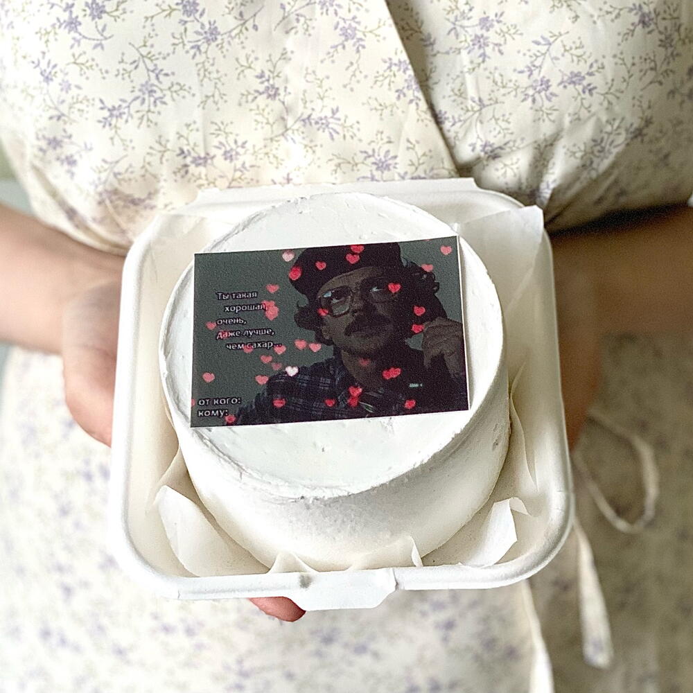 Бенто торт для девушки «Ты такая хорошая, очень, даже лучше, чем сахар»