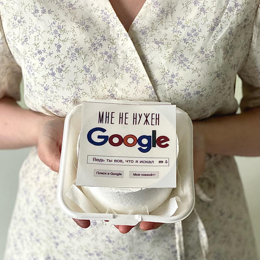 Бенто торт для девушки «ты всё, что я искал»