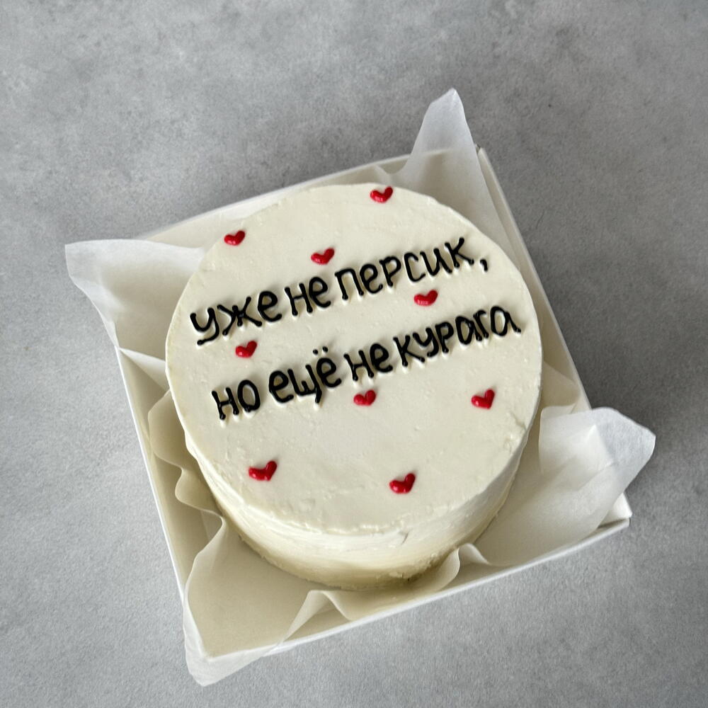 Бенто торт для девушки «уже не персик, но еще не курага»