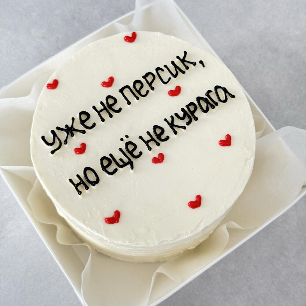 Бенто торт для девушки «уже не персик, но еще не курага»