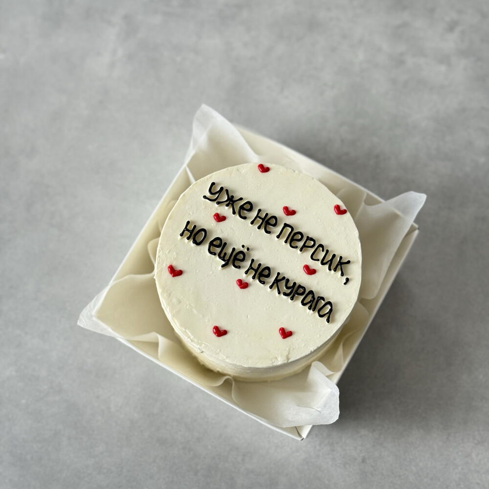 Бенто торт для девушки «уже не персик, но еще не курага»