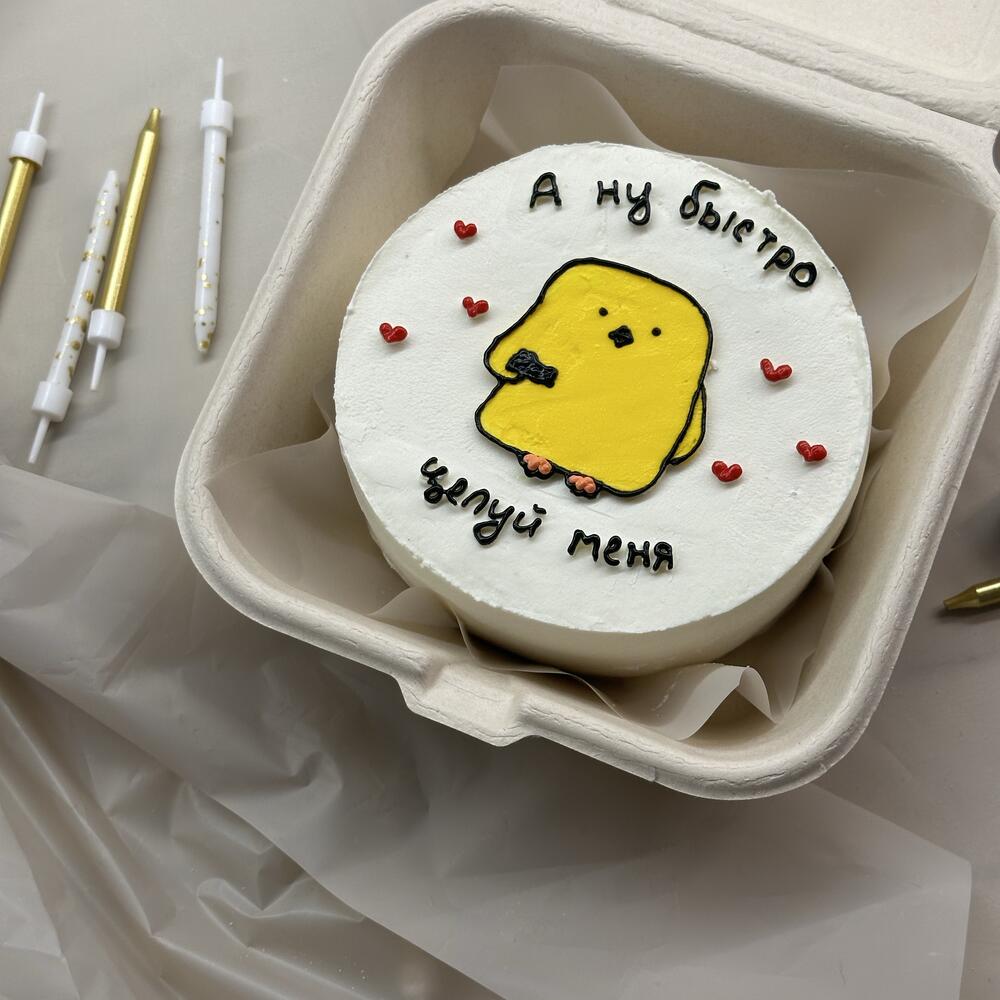 Бенто торт для девушки, жены, супруги, парня, мужа, супруга, любимого человека