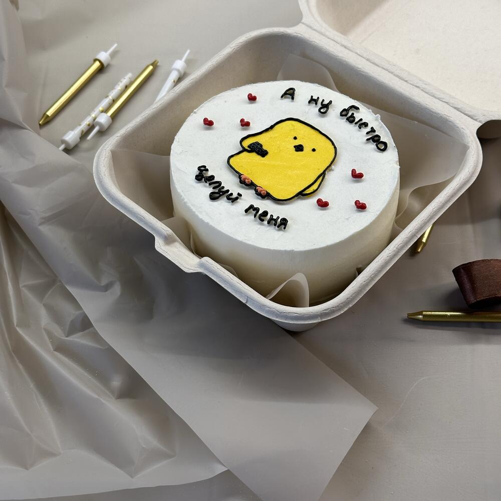 Бенто торт для девушки, жены, супруги, парня, мужа, супруга, любимого человека