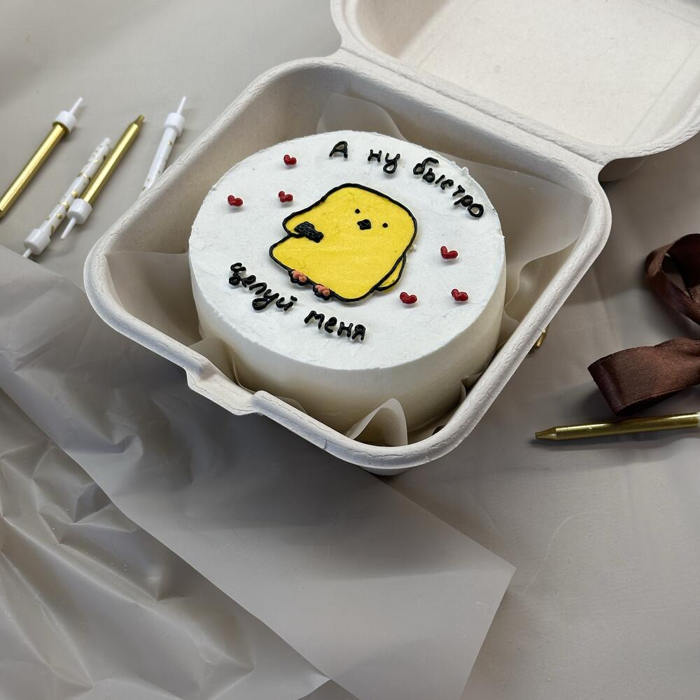 Бенто торт для девушки, жены, супруги, парня, мужа, супруга, любимого человека