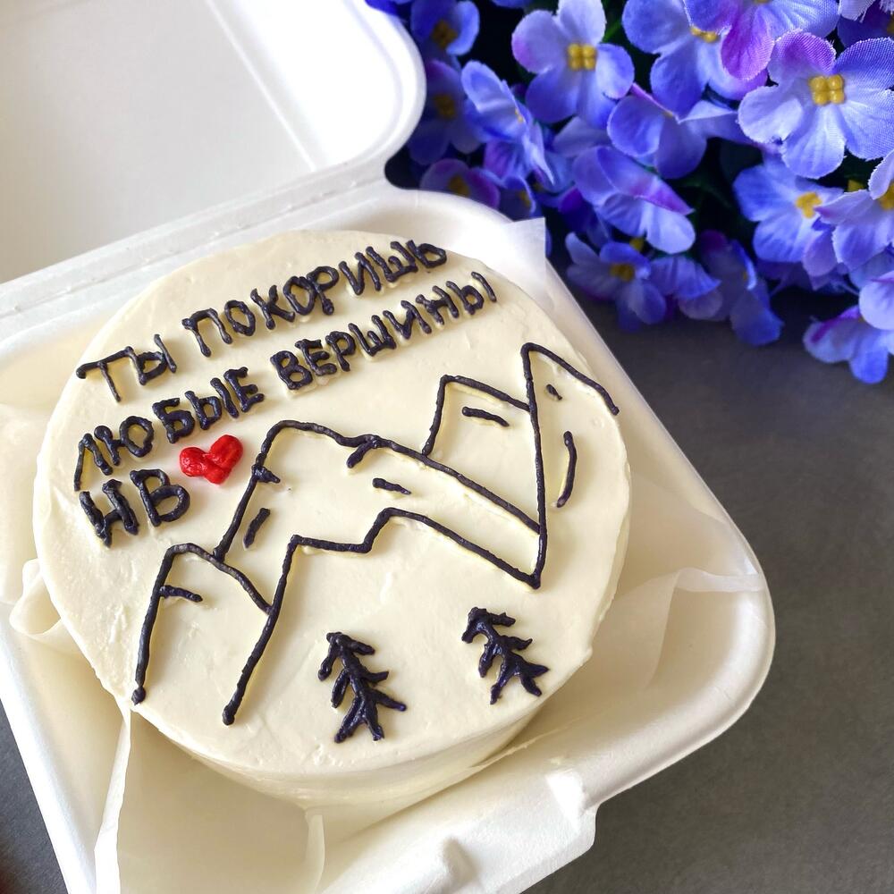 Бенто торт для друга, мужа, подруги «Вершины»