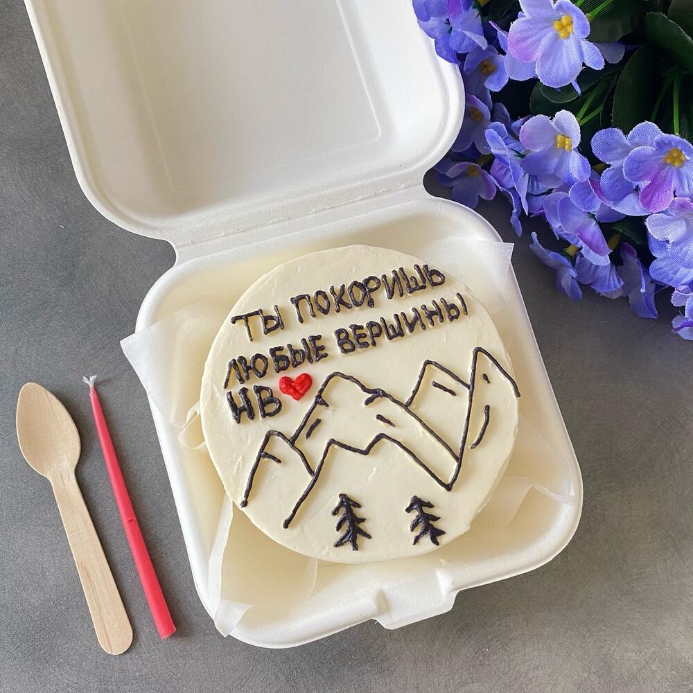 Бенто торт для друга, мужа, подруги «Вершины»