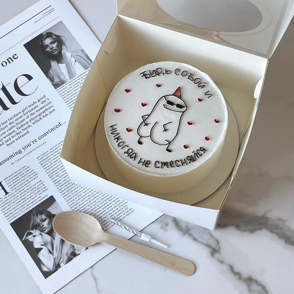 Бенто-торт для друга «никогда не стесняйся»