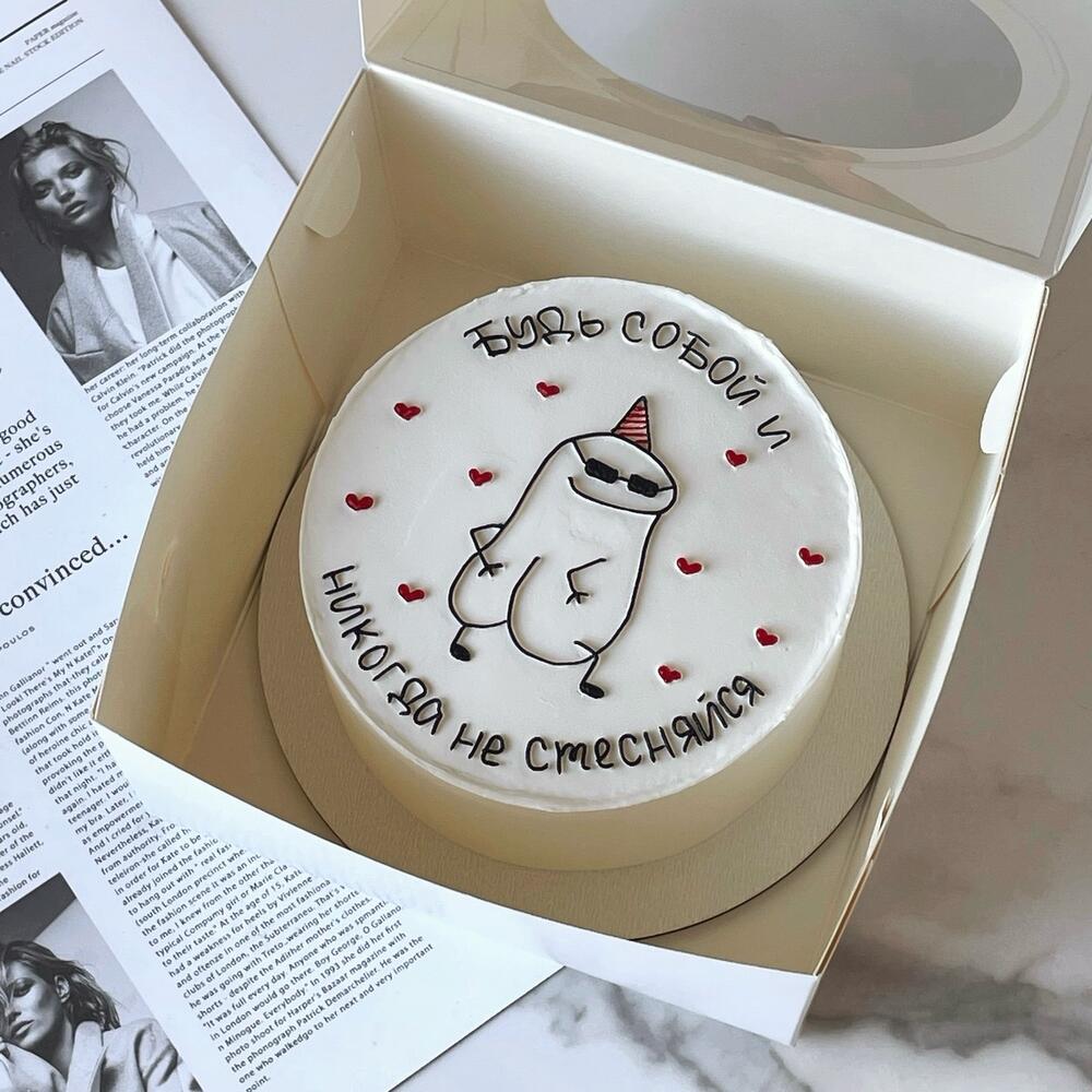 Бенто-торт для друга «никогда не стесняйся»