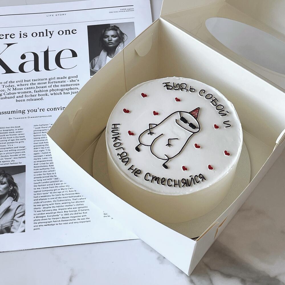 Бенто-торт для друга «никогда не стесняйся»