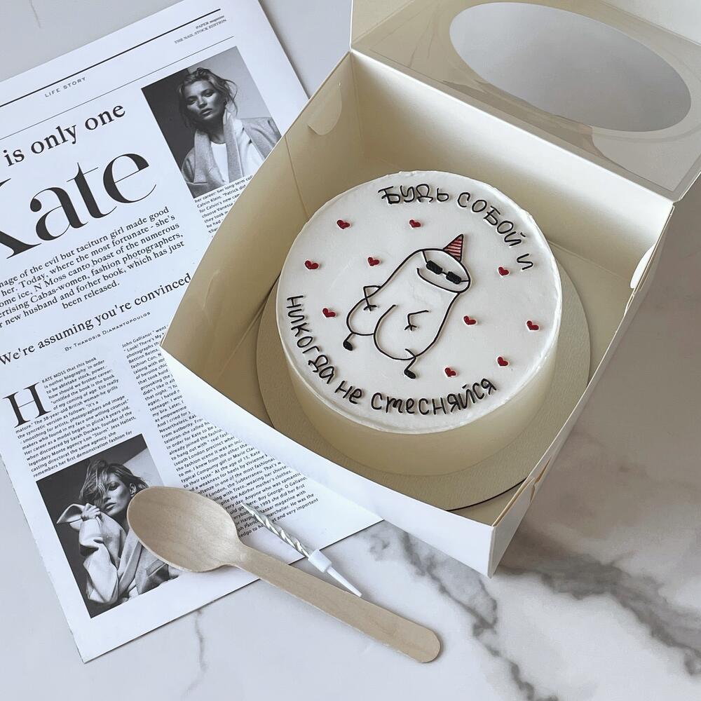 Бенто-торт для друга «никогда не стесняйся»