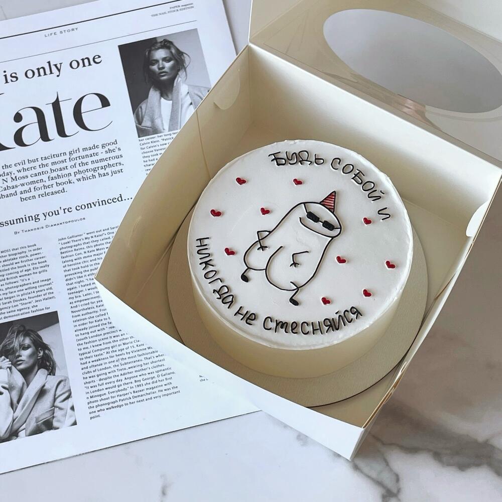 Бенто-торт для друга «никогда не стесняйся»