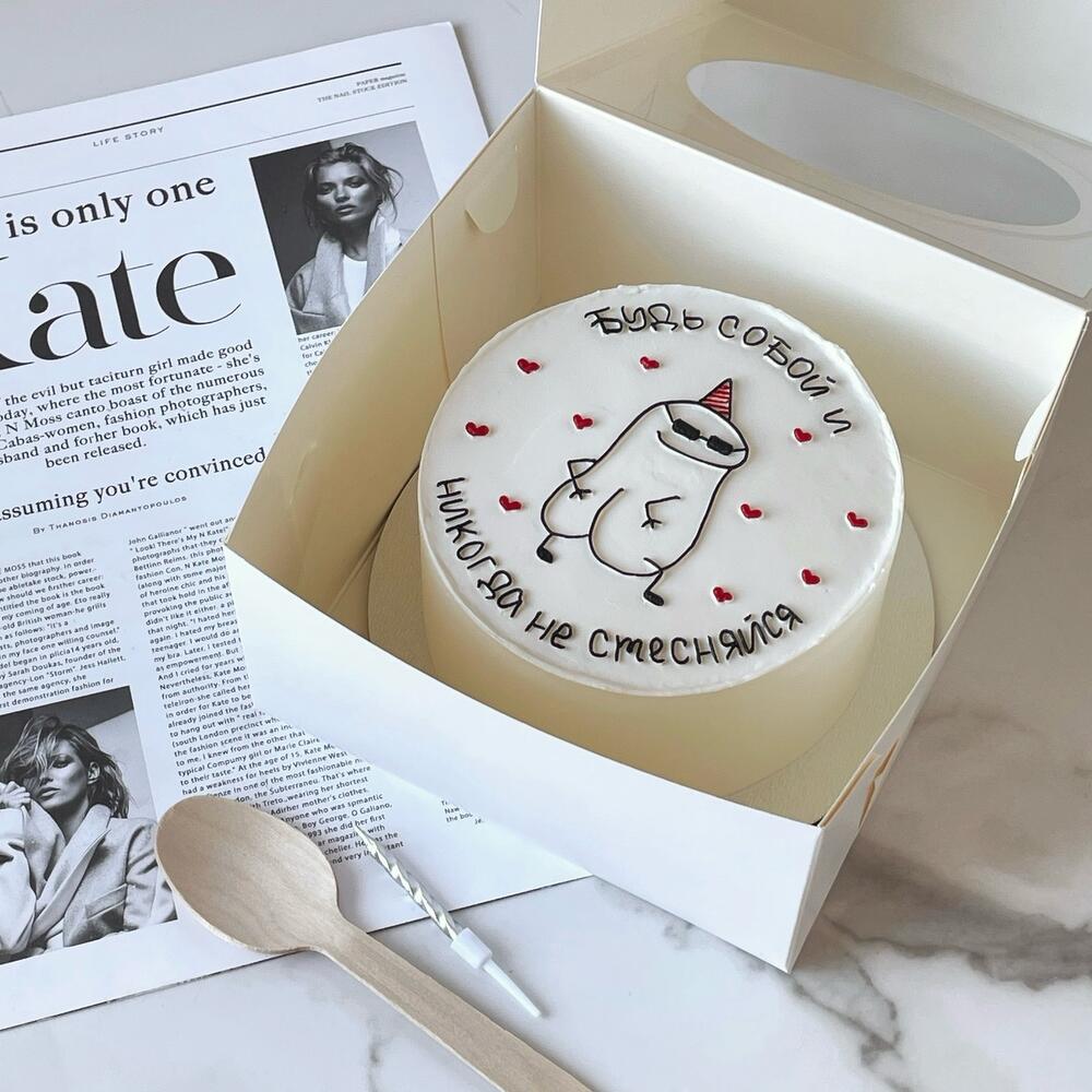 Бенто-торт для друга «никогда не стесняйся»