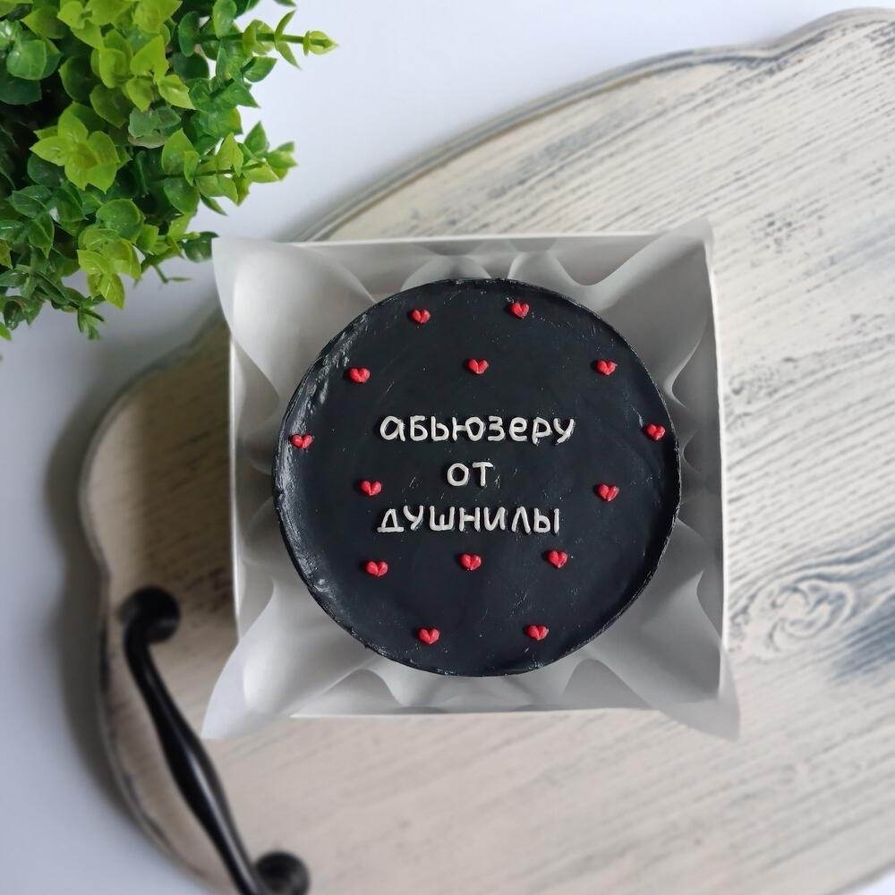 Бенто торт для друга в подарок