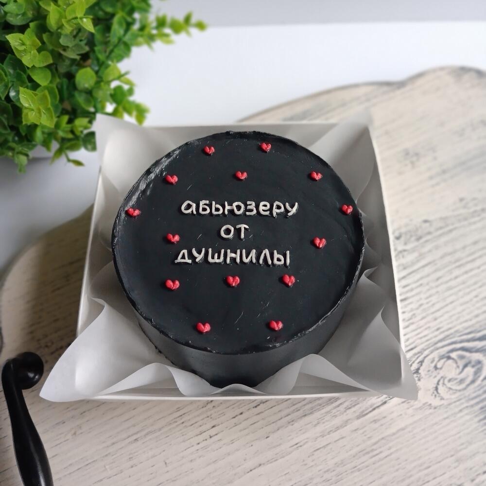 Бенто торт для друга в подарок