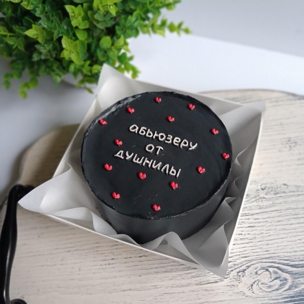 Бенто торт для друга в подарок