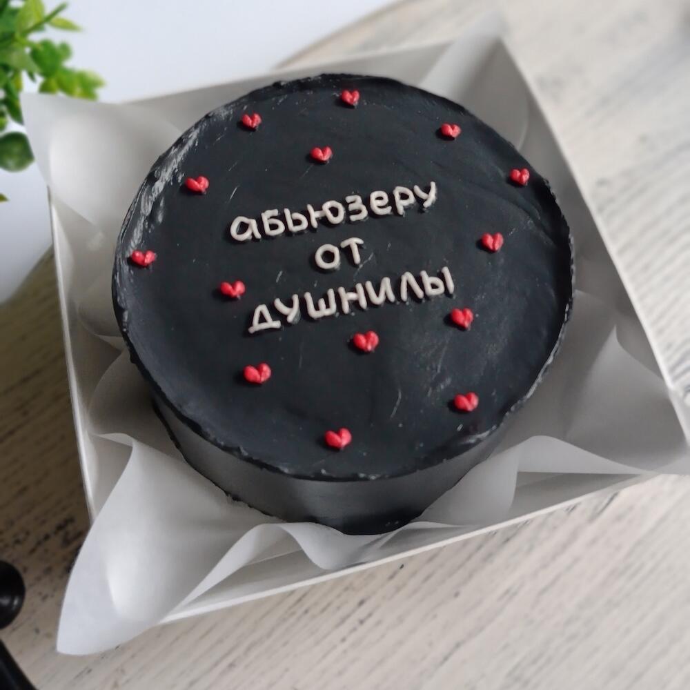 Бенто торт для друга в подарок