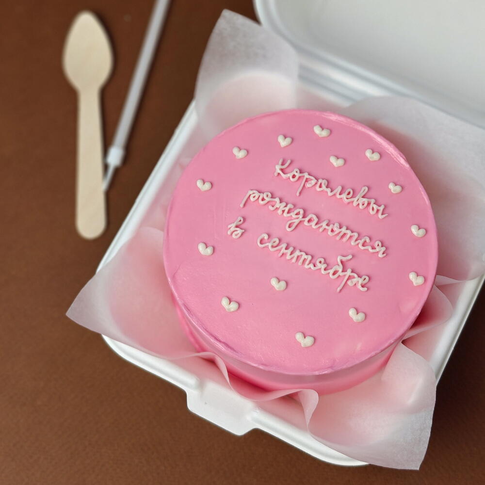 Бенто-торт для королевы - топ подарок для мамы, сестры, подруги, девушки, любимой