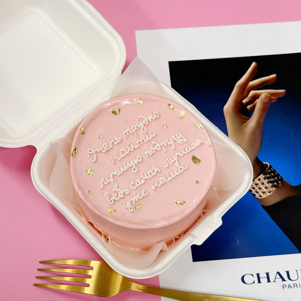 Бенто торт для лучшей подруги Очень трудно найти лучшую подругу, ведь самая лучшая уже наша