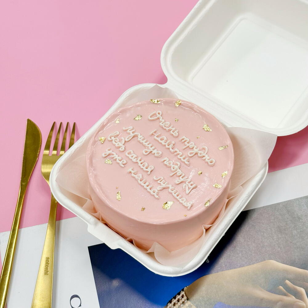 Бенто торт для лучшей подруги Очень трудно найти лучшую подругу, ведь самая лучшая уже наша