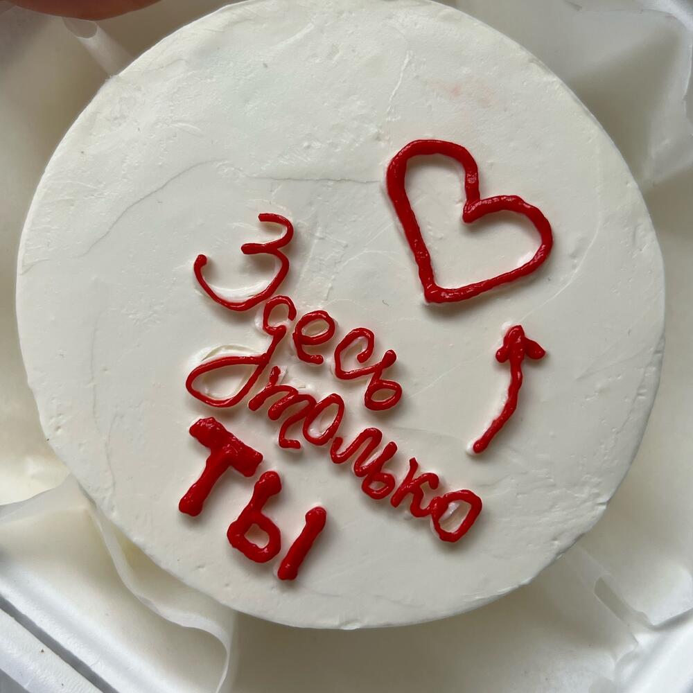 Бенто торт для любимого человека 14 февраля