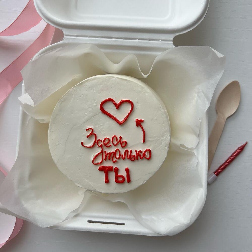 Бенто торт для любимого человека 14 февраля