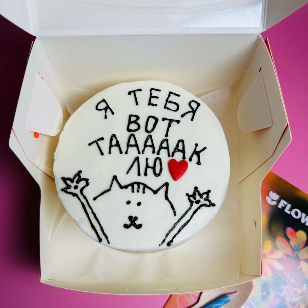 Бенто торт для любимого человека, в день отца, в день матери