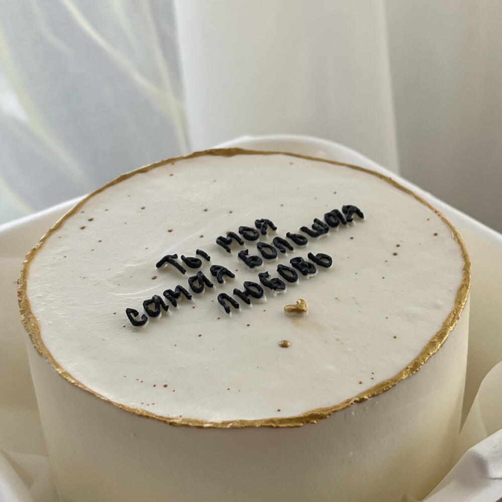 Бенто-торт для любимого человека,мужа,жены,парня,девушки ко дню влюбленных