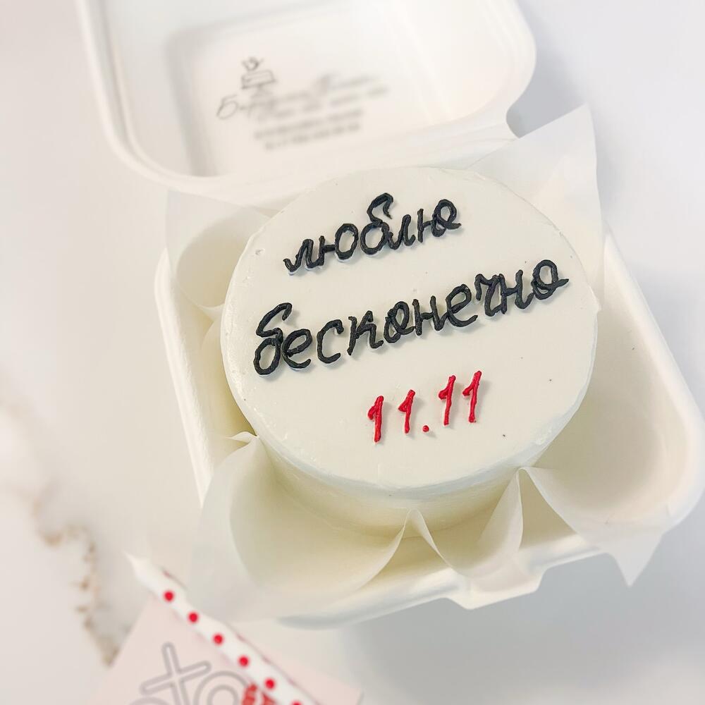 Бенто торт для любимого, для любимой, подарок на 14 февраля, для мужа