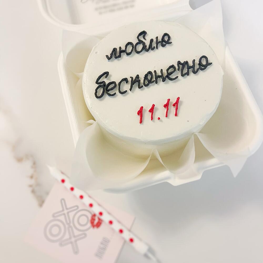 Бенто торт для любимого, для любимой, подарок на 14 февраля, для мужа