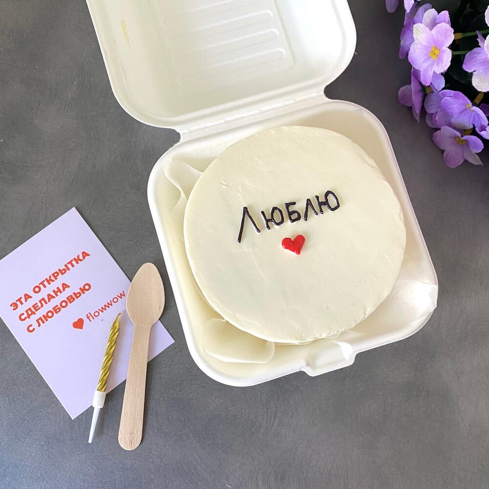 Бенто торт для любимого или любимой «Люблю» на день влюблённых