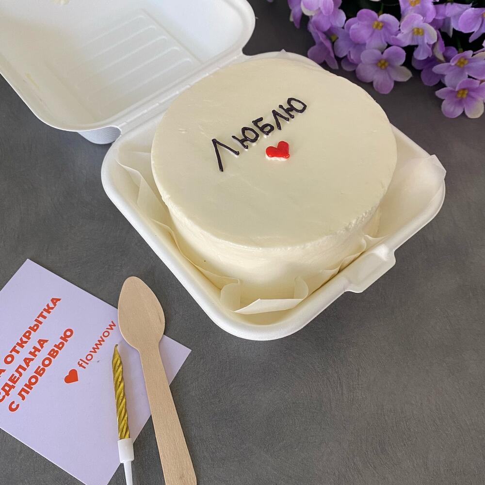 Бенто торт для любимого или любимой «Люблю» на день влюблённых