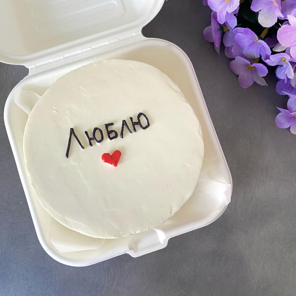 Бенто торт для любимого или любимой «Люблю» на день влюблённых