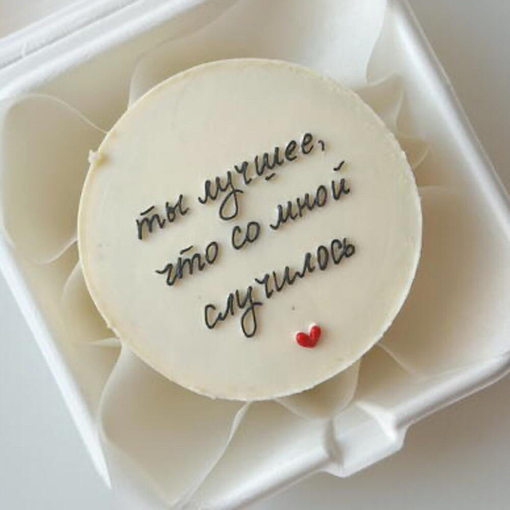 Бенто торт для любимого, любимой, 14 февраля