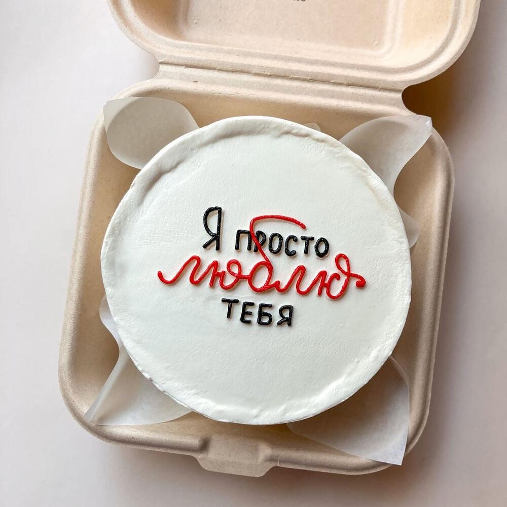 Бенто торт для любимого / любимой