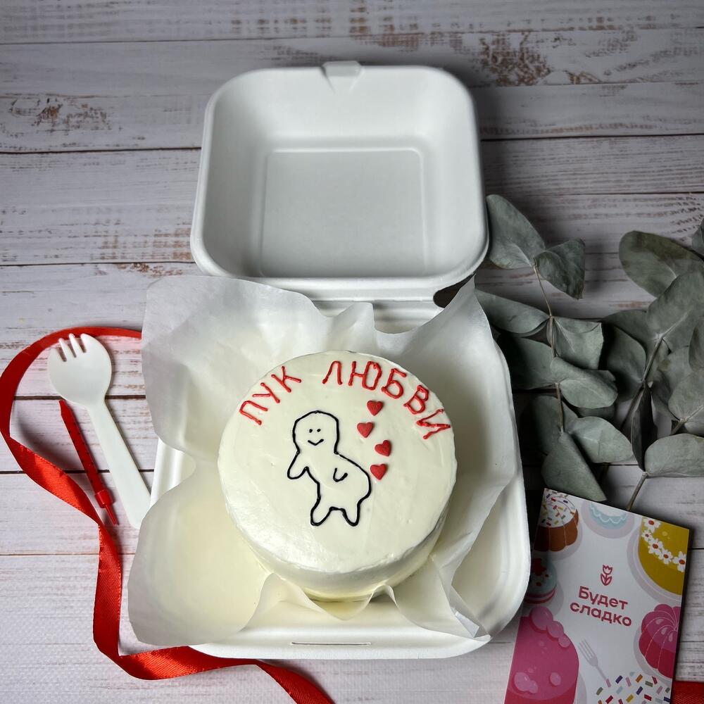 Бенто торт для любимого, любимой с юмором