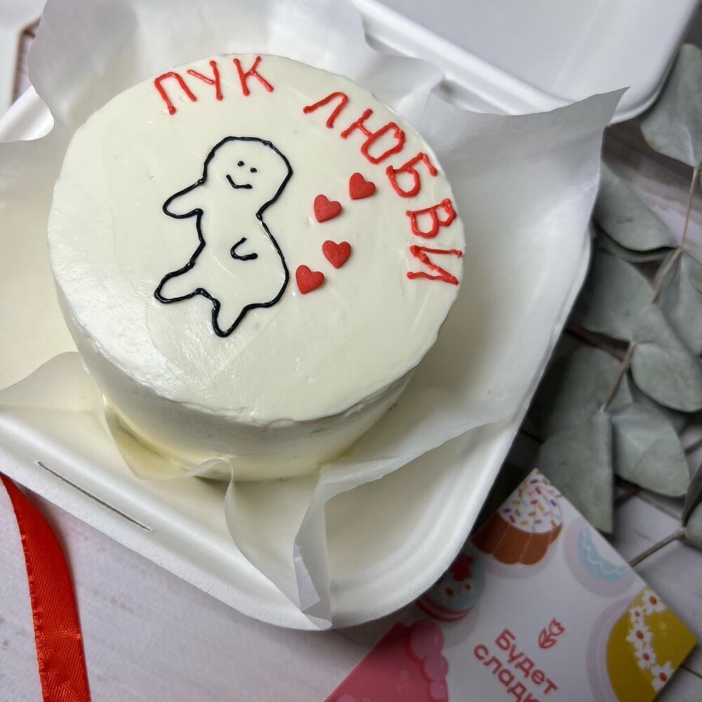 Бенто торт для любимого, любимой с юмором