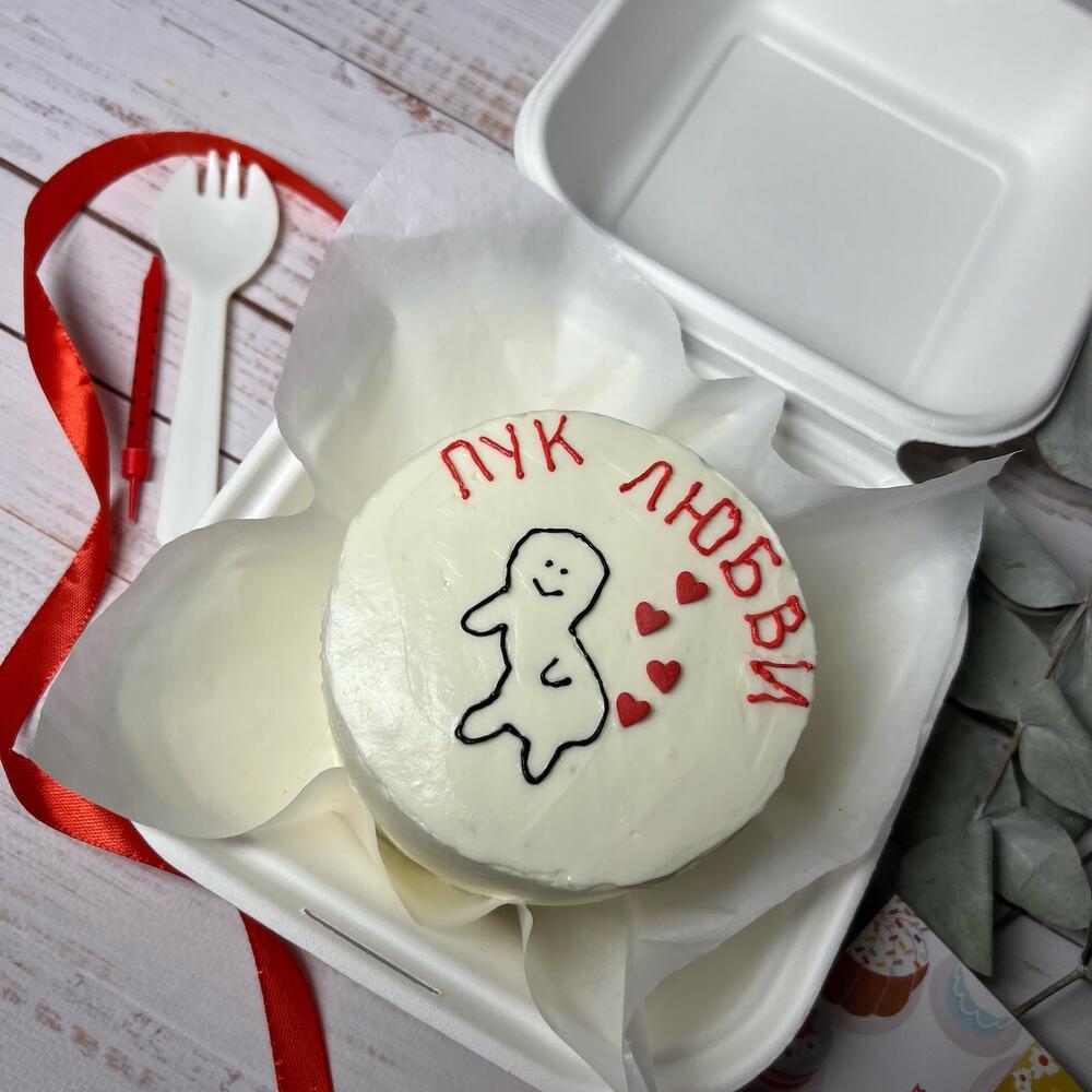 Бенто торт для любимого, любимой с юмором