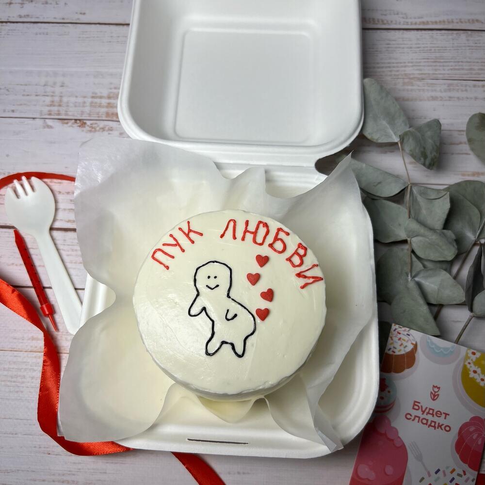 Бенто торт для любимого, любимой с юмором