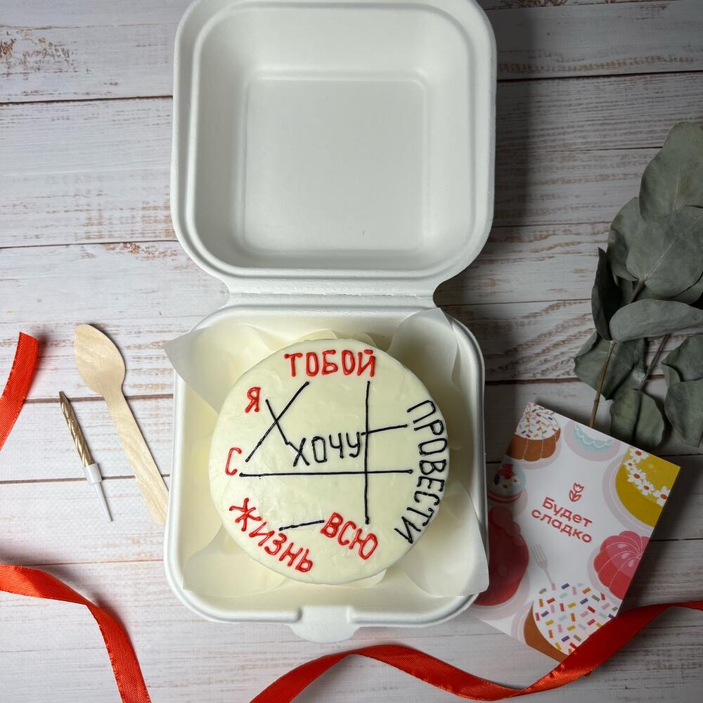 Бенто торт для любимого, любимой , жене, подруге, другу