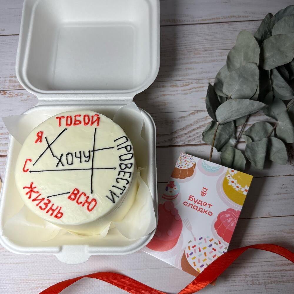 Бенто торт для любимого, любимой , жене, подруге, другу