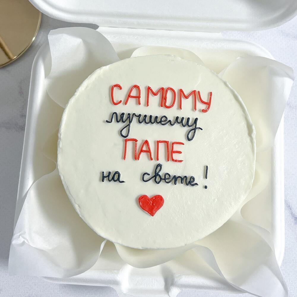 Бенто торт для любимого папы