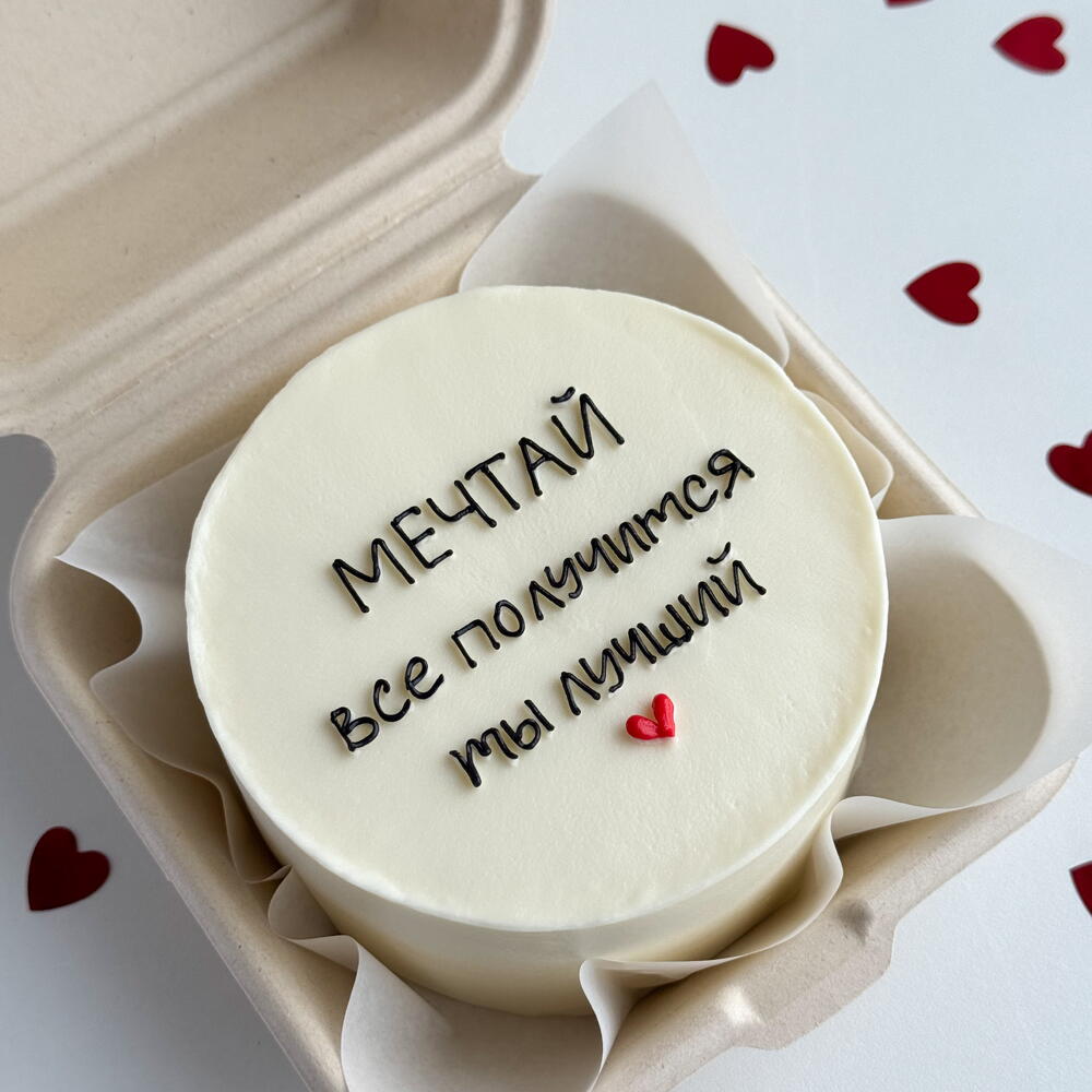 Бенто торт для любимого парня мужчины Мечтай
