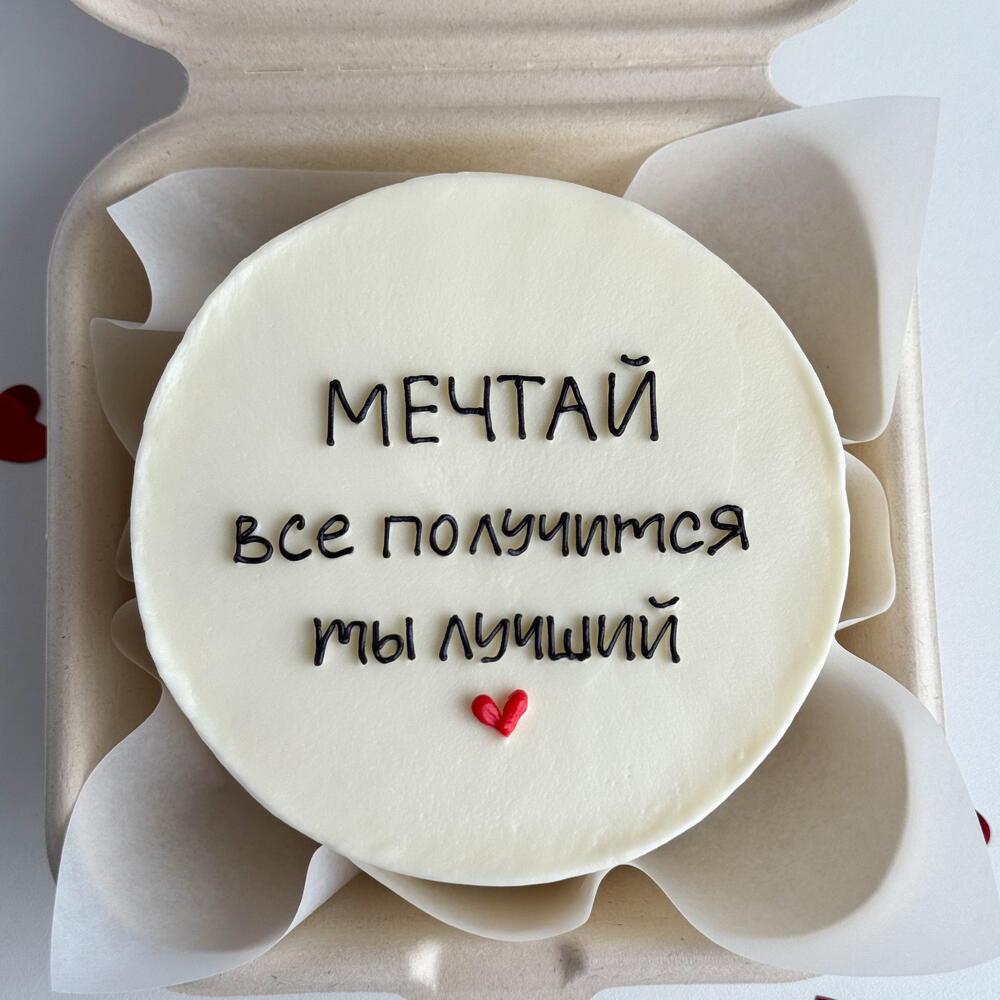 Бенто торт для любимого парня мужчины Мечтай