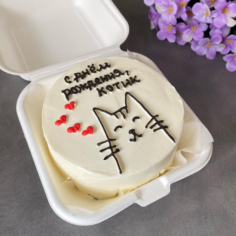 Бенто торт для любимого: с днем рождения, котик